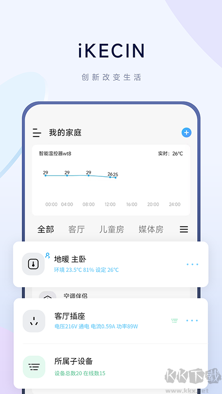 智能小石