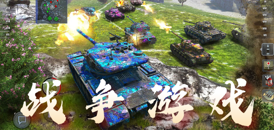 战争类游戏合集-战争类游戏合集推荐-战争类游戏合集大全