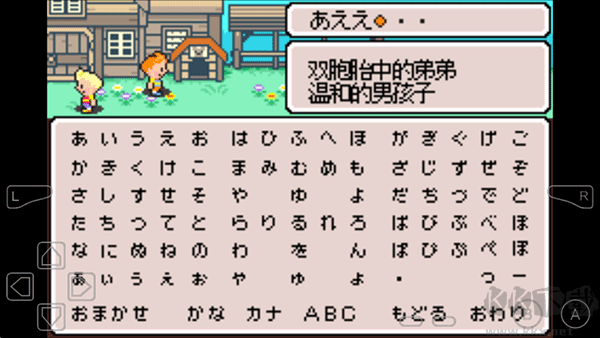 地球冒险3