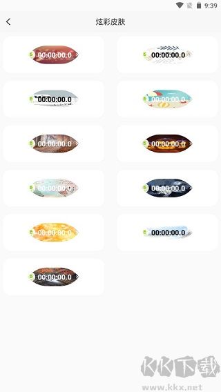 ZK助手app安卓版