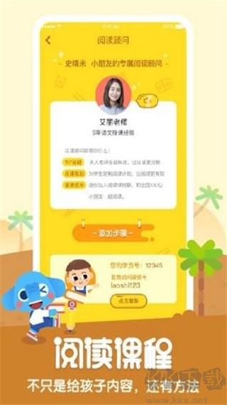 小象阅读