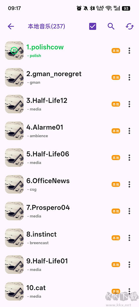 搜云音乐app手机版v1.7.2官方版