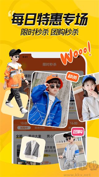 豆芽童装穿衣搭配app最新版v2.2.3安卓版