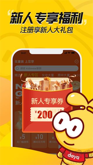 豆芽童装穿衣搭配