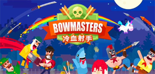 冷血射手版本大全-冷血射手版本大全合集-冷血射手版本大全推荐