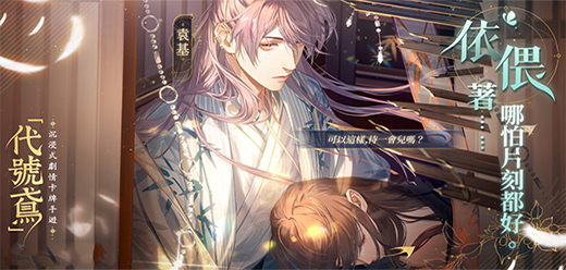 代号鸢手游版本大全-代号鸢手游版本大全合集-代号鸢手游版本大全推荐