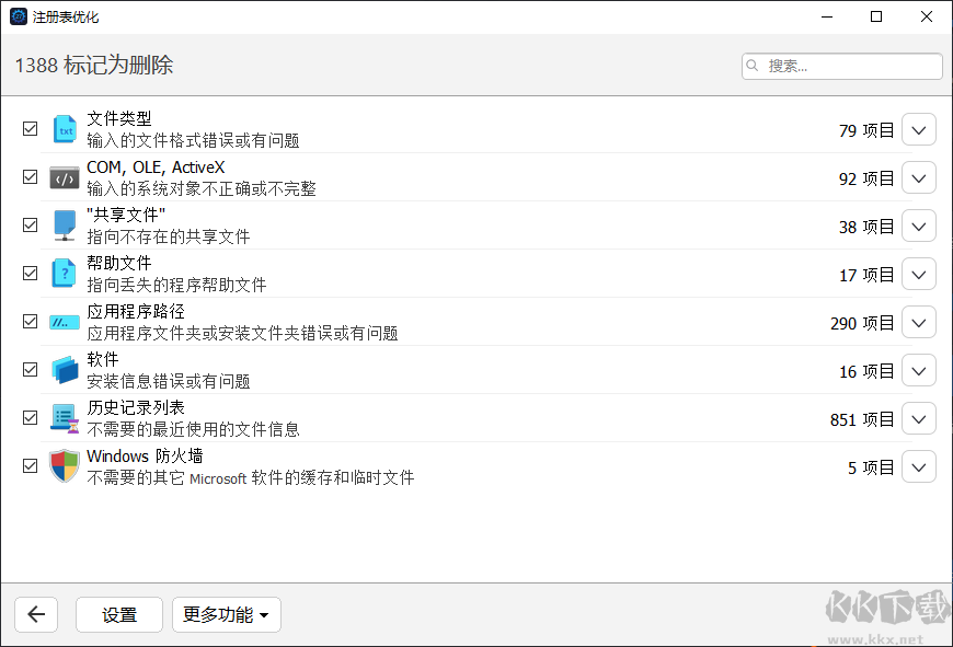 ashampoo winoptimizer27
