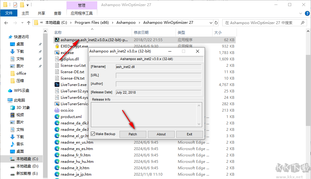 ashampoo winoptimizer27