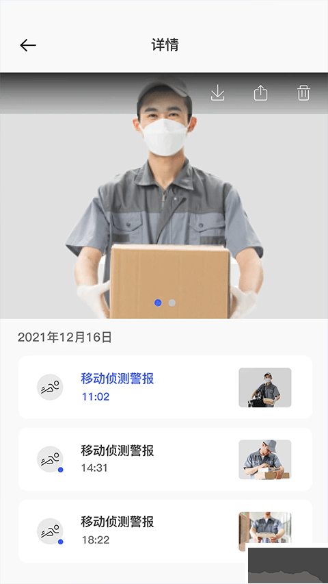 V720监控