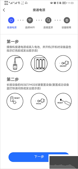 V720监控
