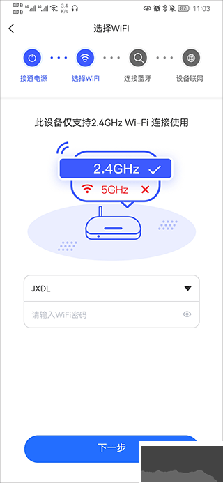 V720监控