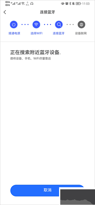 V720监控