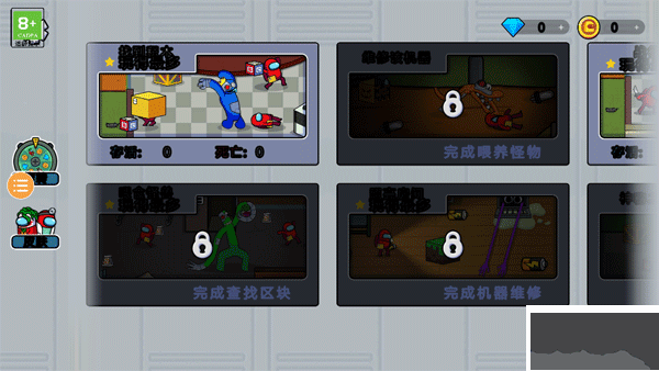 彩虹怪物幸存者