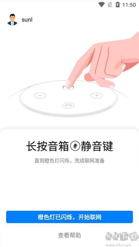 华为AI音箱
