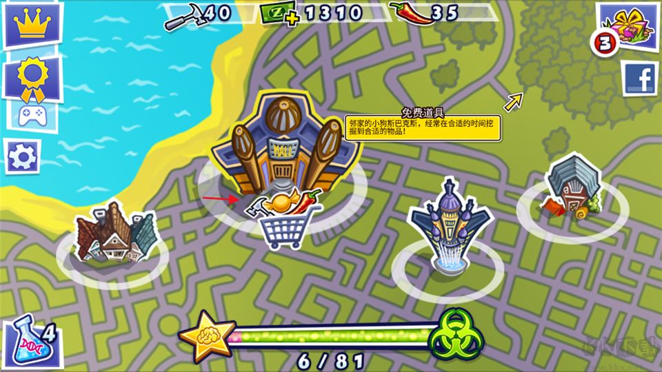 枪之荣耀僵尸(GnG Zombies)