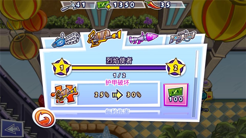 枪之荣耀僵尸(GnG Zombies)