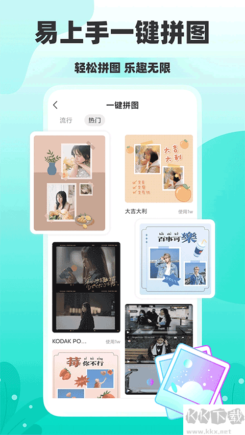 秒简相机app