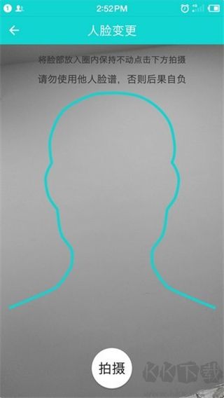 畅行温州手机版