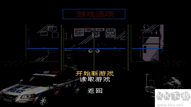 怒之铁拳6力挽狂澜