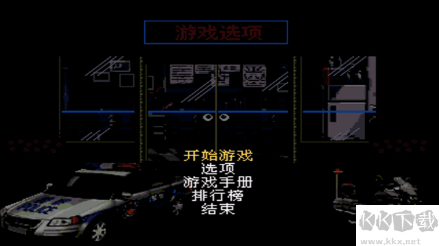 怒之铁拳6力挽狂澜