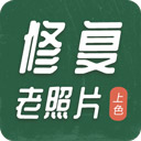 老照片修复工具app手机版 v2.0.8安卓版
