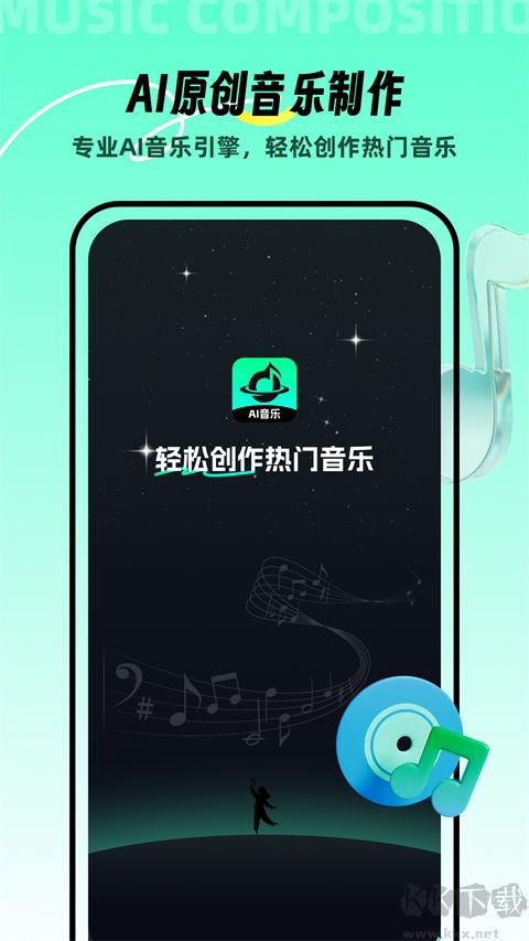 AI音乐