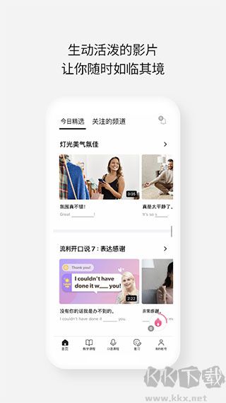 Cake手机版