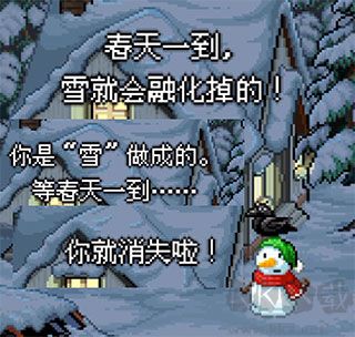 雪人的故事
