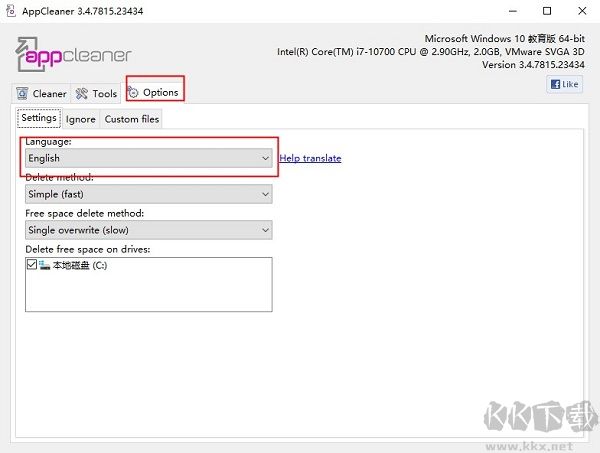App Cleaner(系统垃圾清理工具)