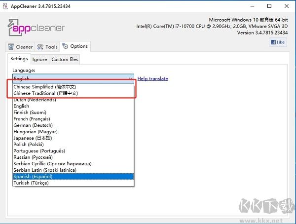 App Cleaner(系统垃圾清理工具)