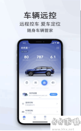 启辰智联