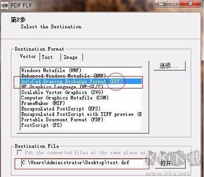 pdf fly(pdf转换器)