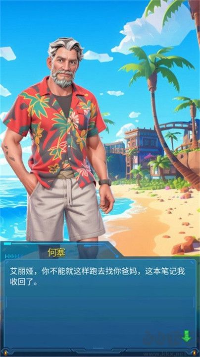 潜水员模拟器(Diver Alya)