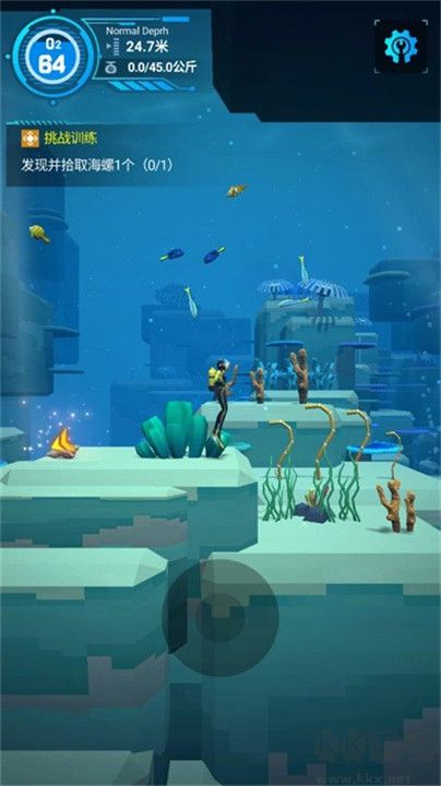 潜水员模拟器(Diver Alya)