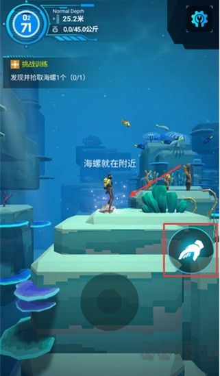 潜水员模拟器(Diver Alya)