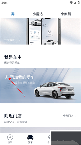 江铃新能源