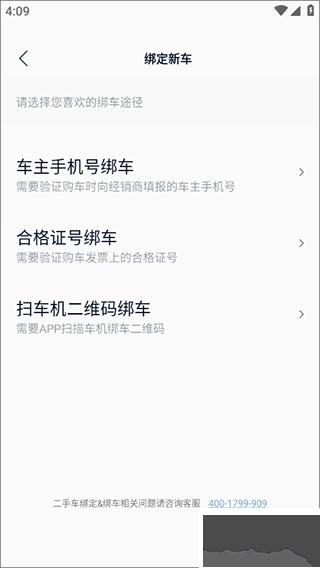 江铃新能源