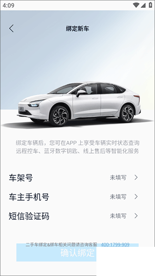 江铃新能源