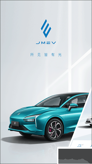 江铃新能源