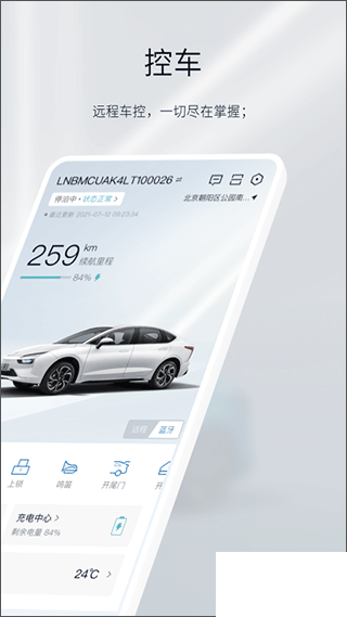 江铃新能源
