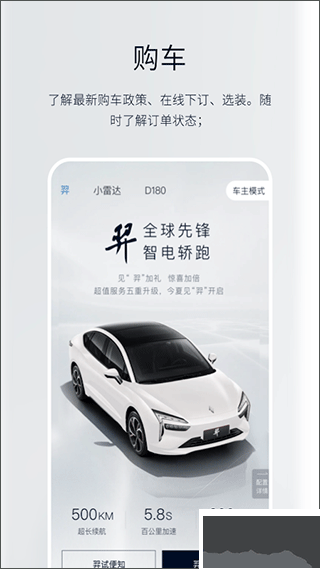 江铃新能源