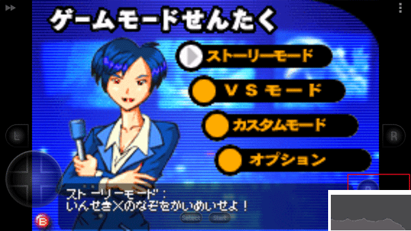 哥斯拉怪兽大乱斗