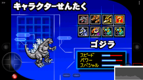 哥斯拉怪兽大乱斗