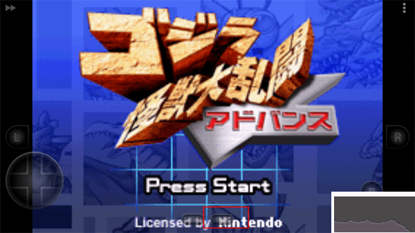 哥斯拉怪兽大乱斗