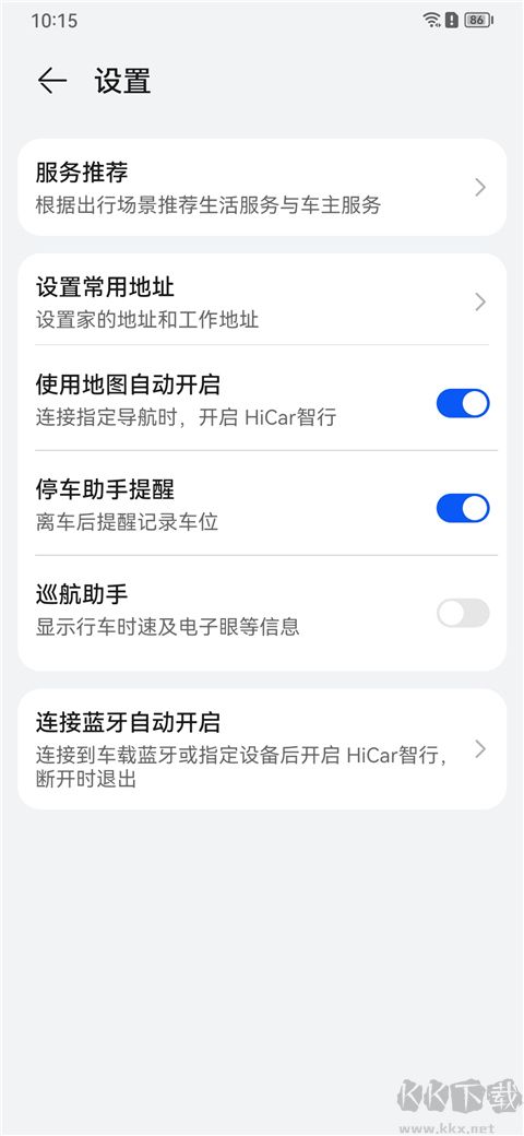 Hicar智行