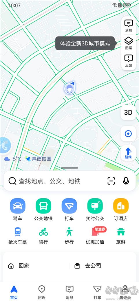 Hicar智行