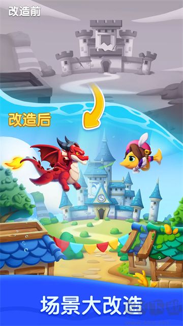 海底欢乐消(Ocean Match)