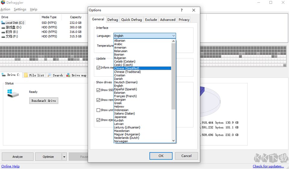 Defraggler(磁盘碎片整理工具)