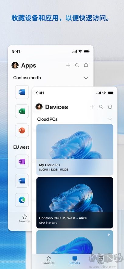 Windows App微软桌面