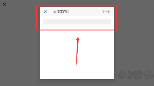 Windows App微软桌面